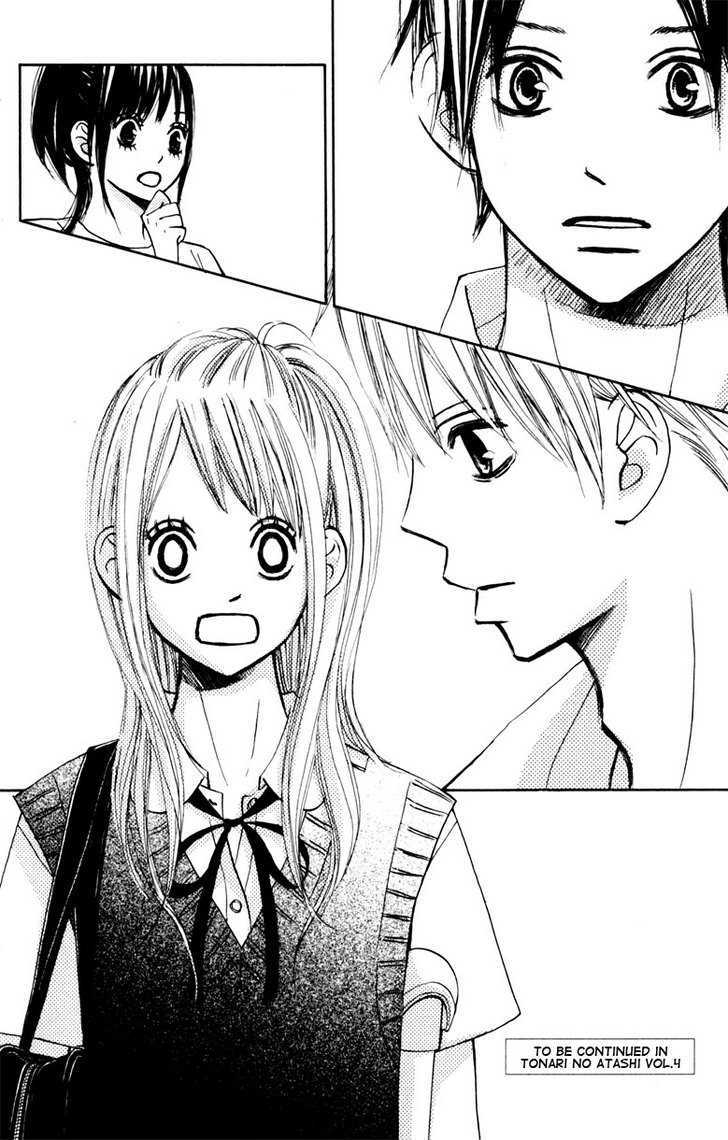 Tonari no Atashi Chapter 12 page 42 - Chapter 12