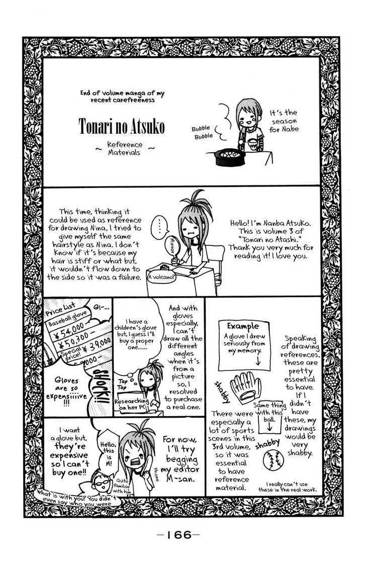 Tonari no Atashi Chapter 12 page 44 - Chapter 12