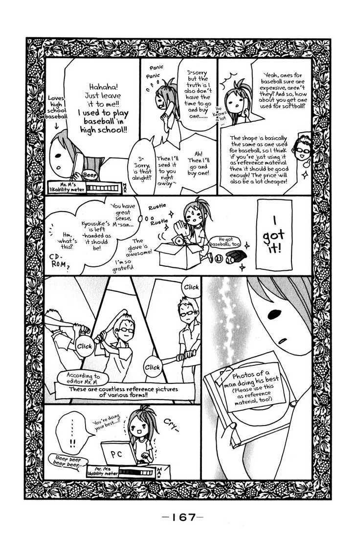Tonari no Atashi Chapter 12 page 45 - Chapter 12