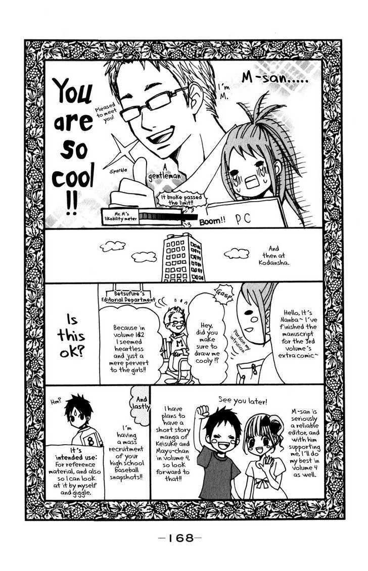 Tonari no Atashi Chapter 12 page 46 - Chapter 12