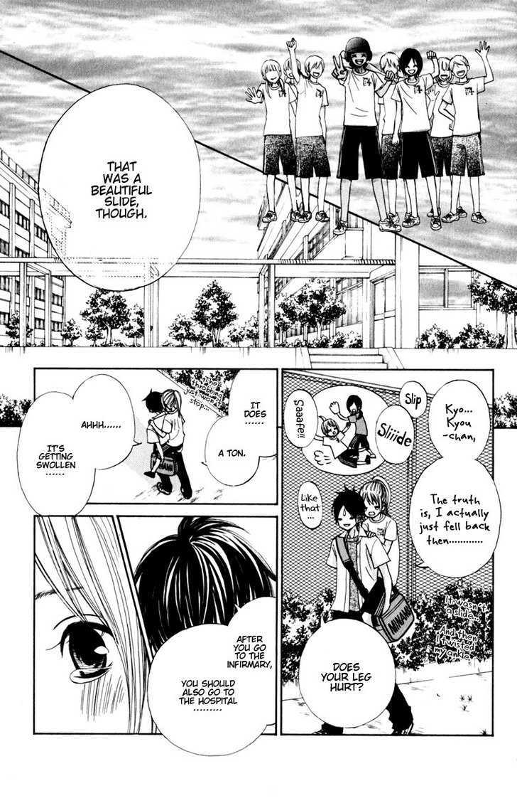 Tonari no Atashi Chapter 12 page 9 - Chapter 12