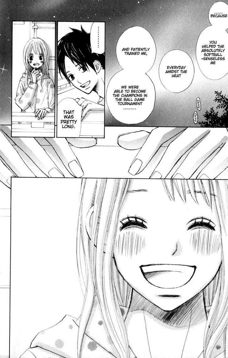 Tonari no Atashi Chapter 13 page 17 - Chapter 13