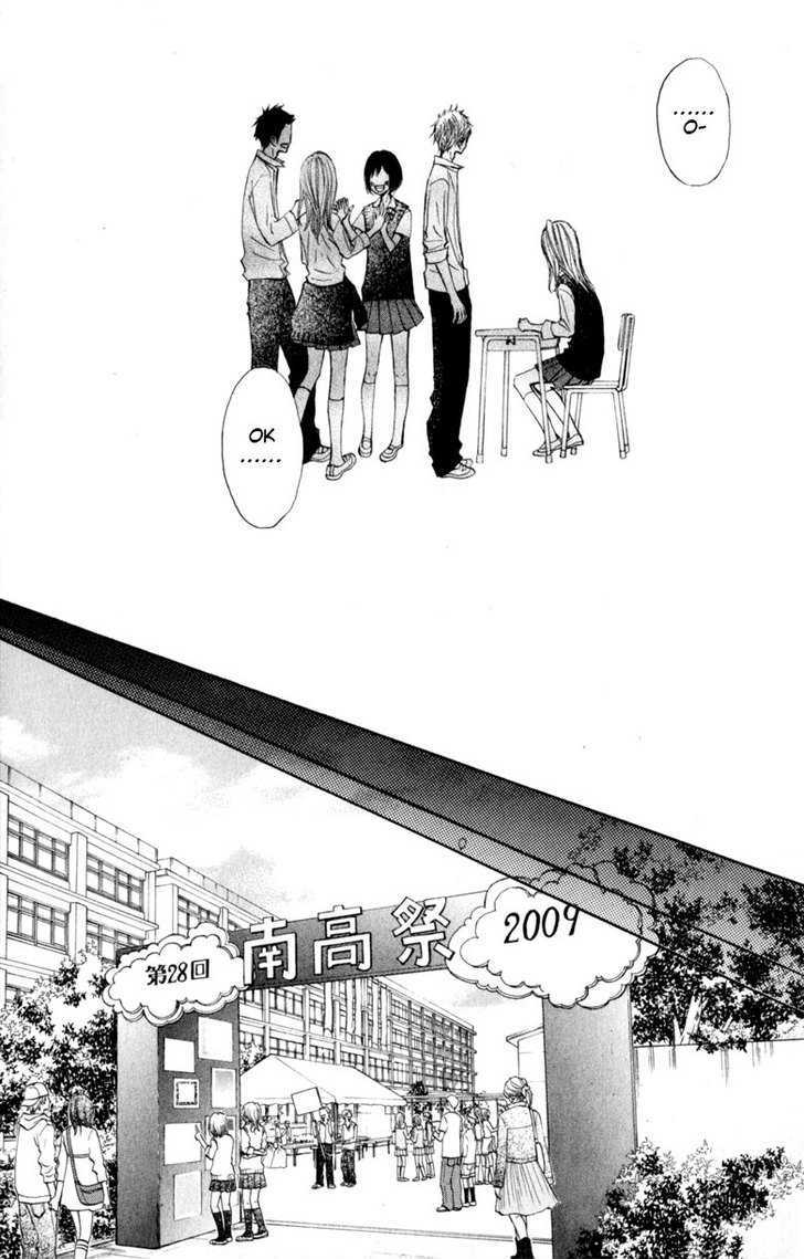 Tonari no Atashi Chapter 13 page 26 - Chapter 13