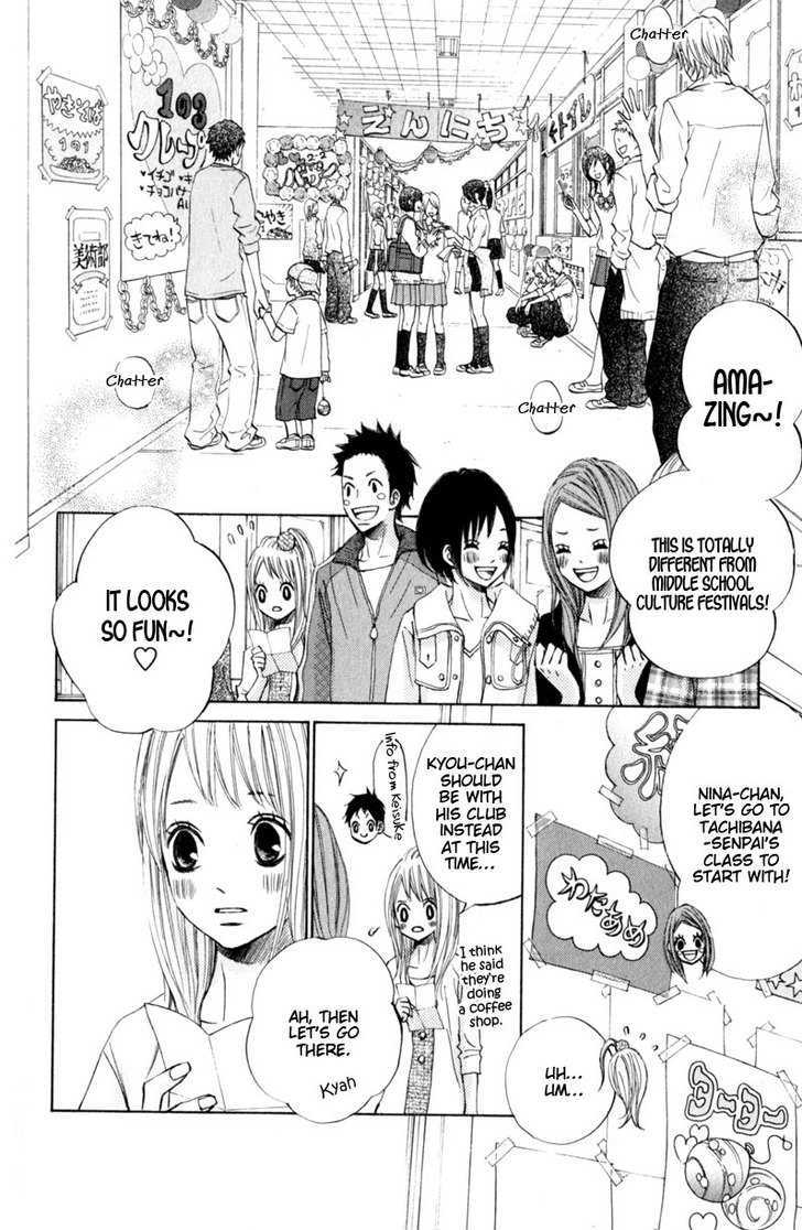 Tonari no Atashi Chapter 13 page 27 - Chapter 13