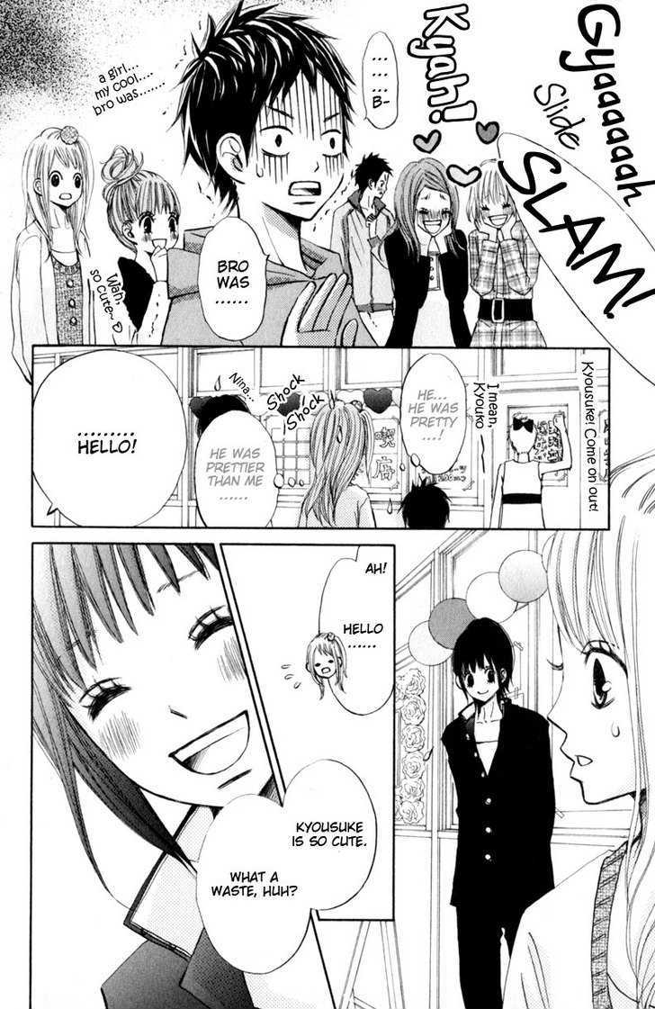 Tonari no Atashi Chapter 13 page 31 - Chapter 13