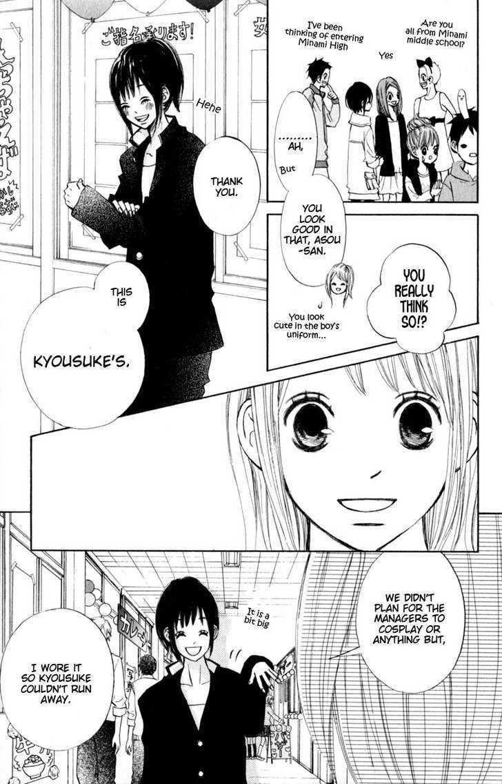 Tonari no Atashi Chapter 13 page 32 - Chapter 13