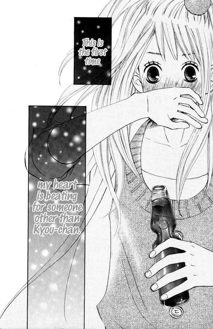 Tonari no Atashi Chapter 13 page 45 - Chapter 13
