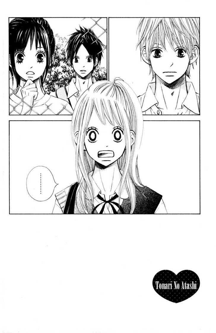 Tonari no Atashi Chapter 13 page 7 - Chapter 13
