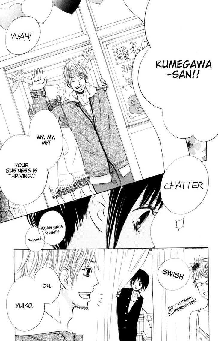 Tonari no Atashi Chapter 14 page 10 - Chapter 14