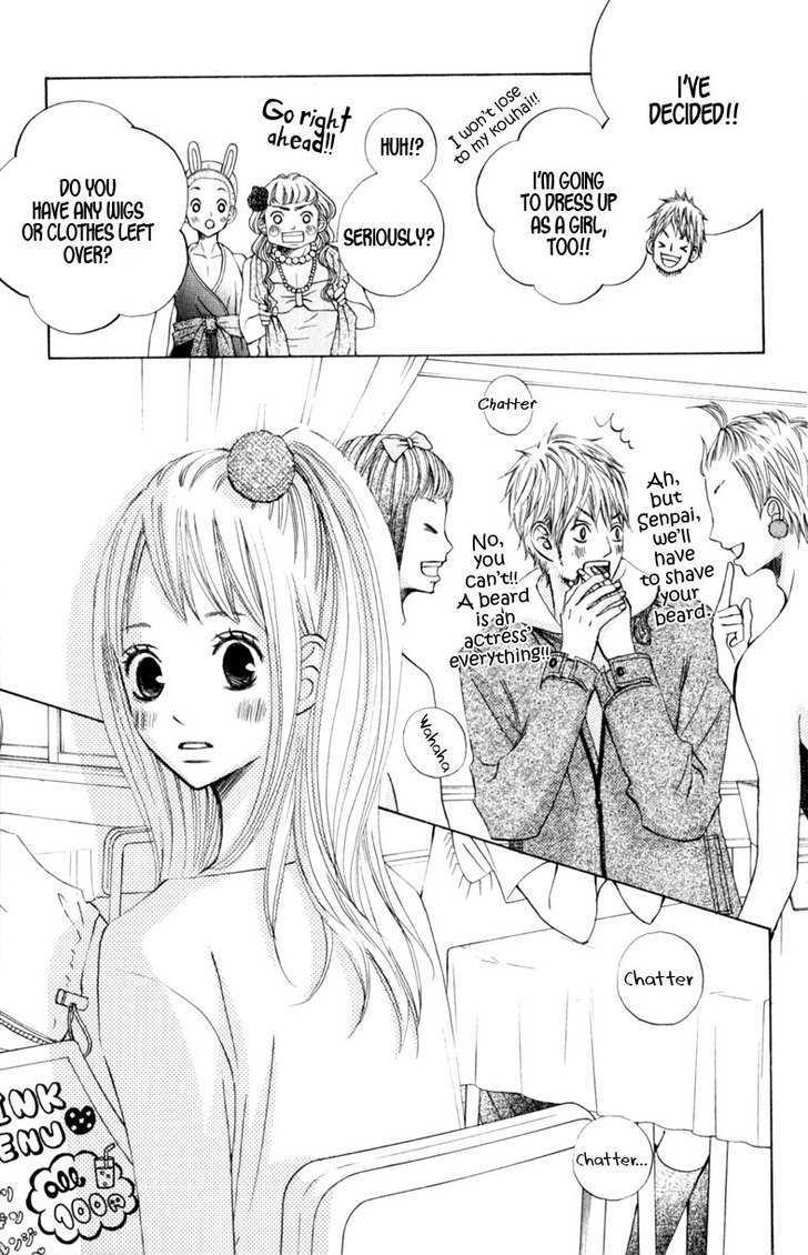 Tonari no Atashi Chapter 14 page 12 - Chapter 14