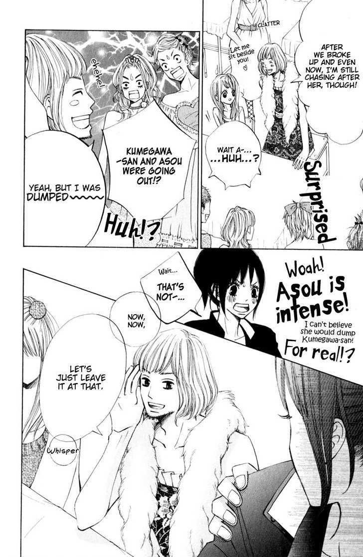 Tonari no Atashi Chapter 14 page 15 - Chapter 14