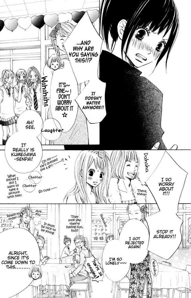 Tonari no Atashi Chapter 14 page 16 - Chapter 14