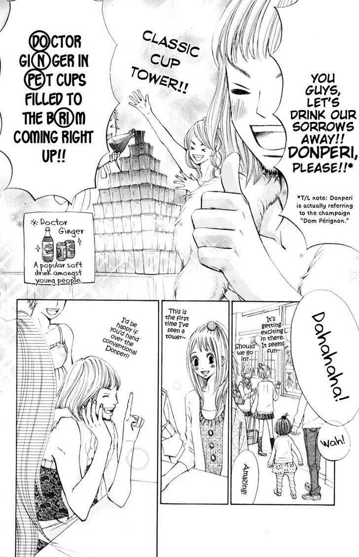 Tonari no Atashi Chapter 14 page 17 - Chapter 14