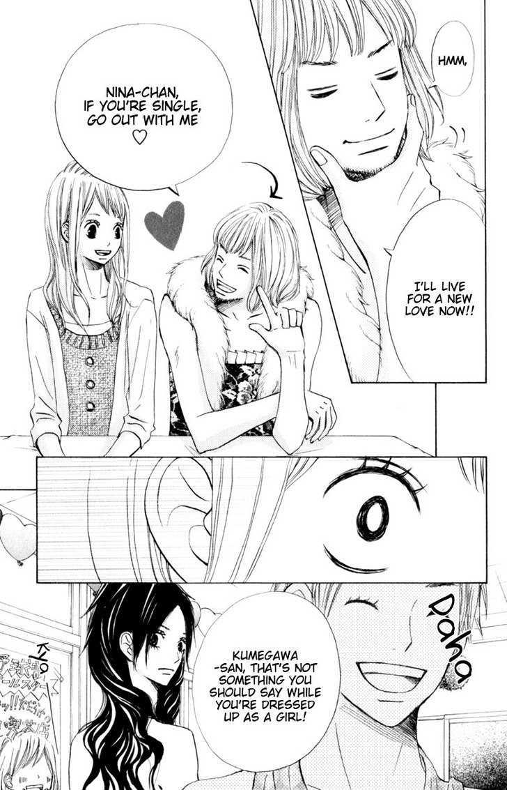 Tonari no Atashi Chapter 14 page 18 - Chapter 14