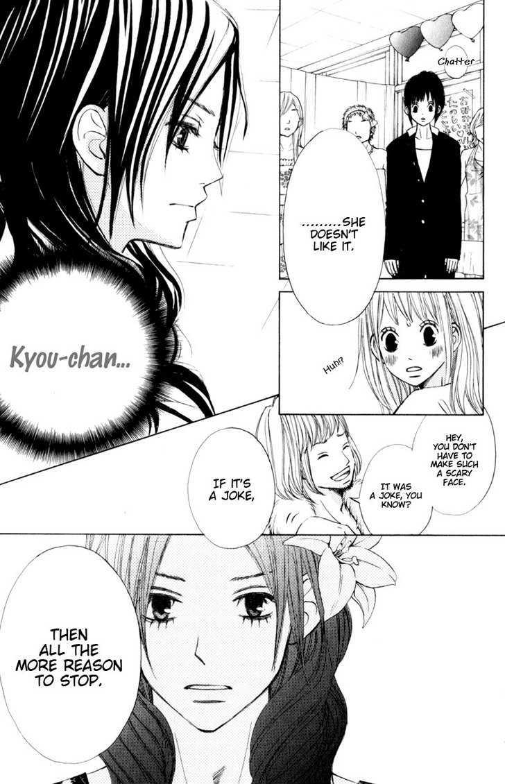 Tonari no Atashi Chapter 14 page 22 - Chapter 14