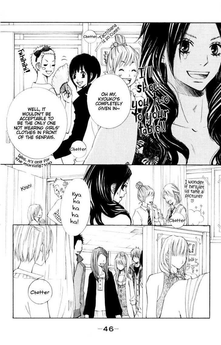 Tonari no Atashi Chapter 14 page 5 - Chapter 14