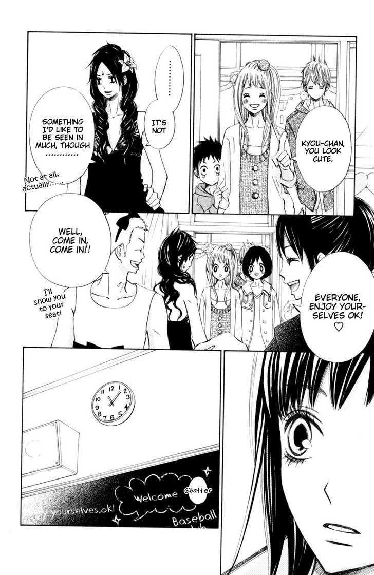Tonari no Atashi Chapter 14 page 7 - Chapter 14