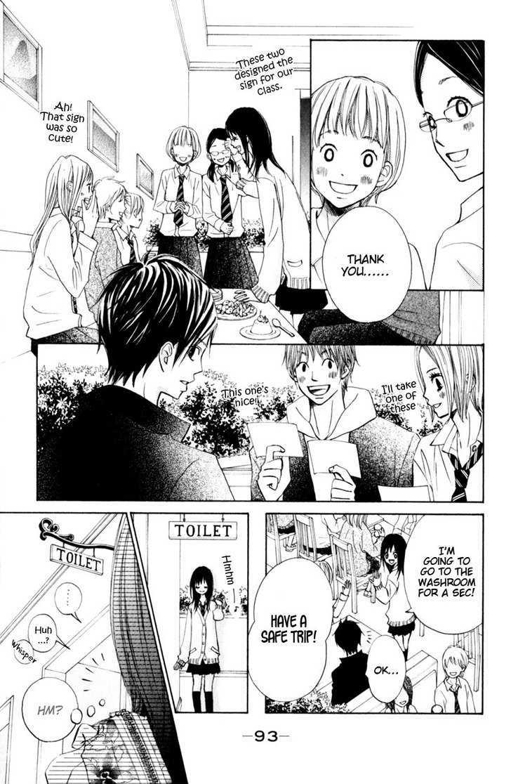 Tonari no Atashi Chapter 15 page 10 - Chapter 15