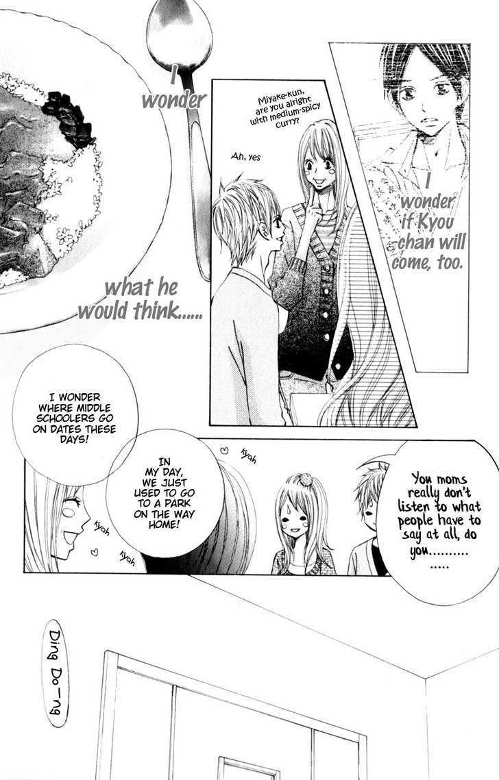 Tonari no Atashi Chapter 15 page 23 - Chapter 15