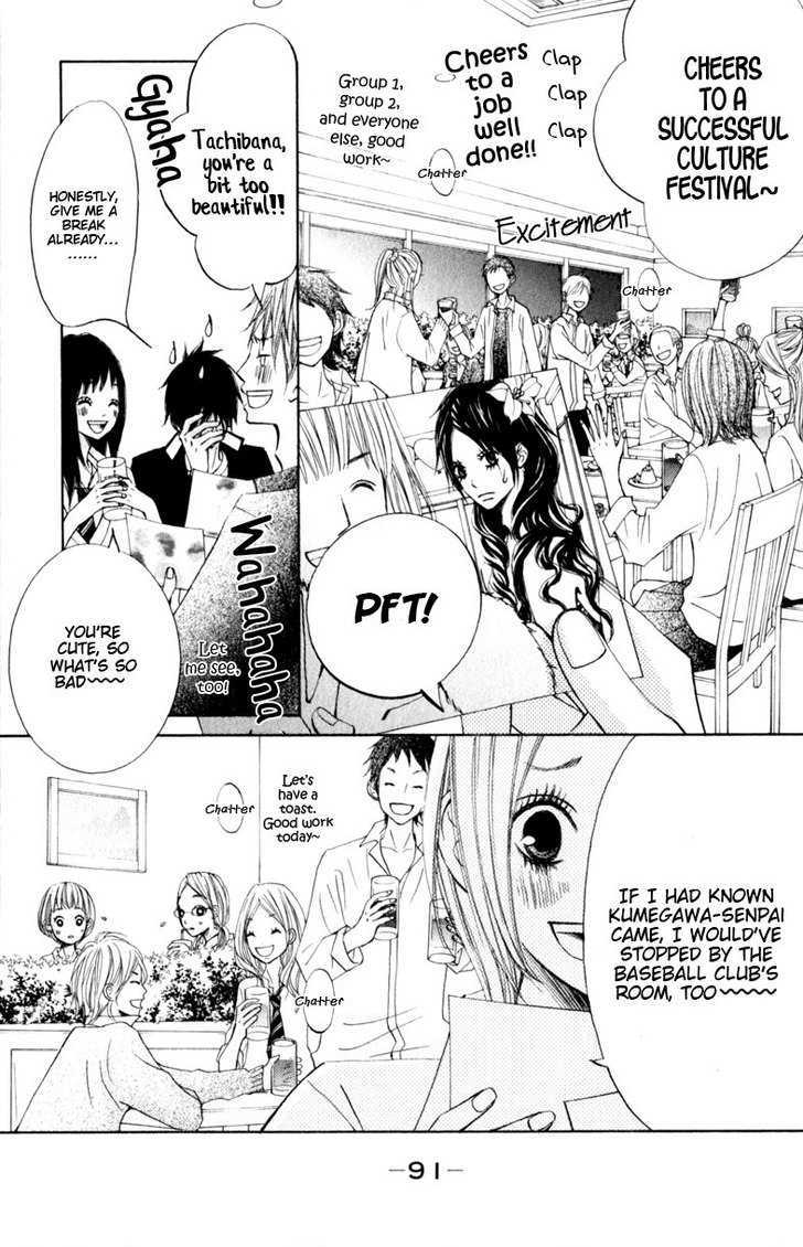 Tonari no Atashi Chapter 15 page 8 - Chapter 15