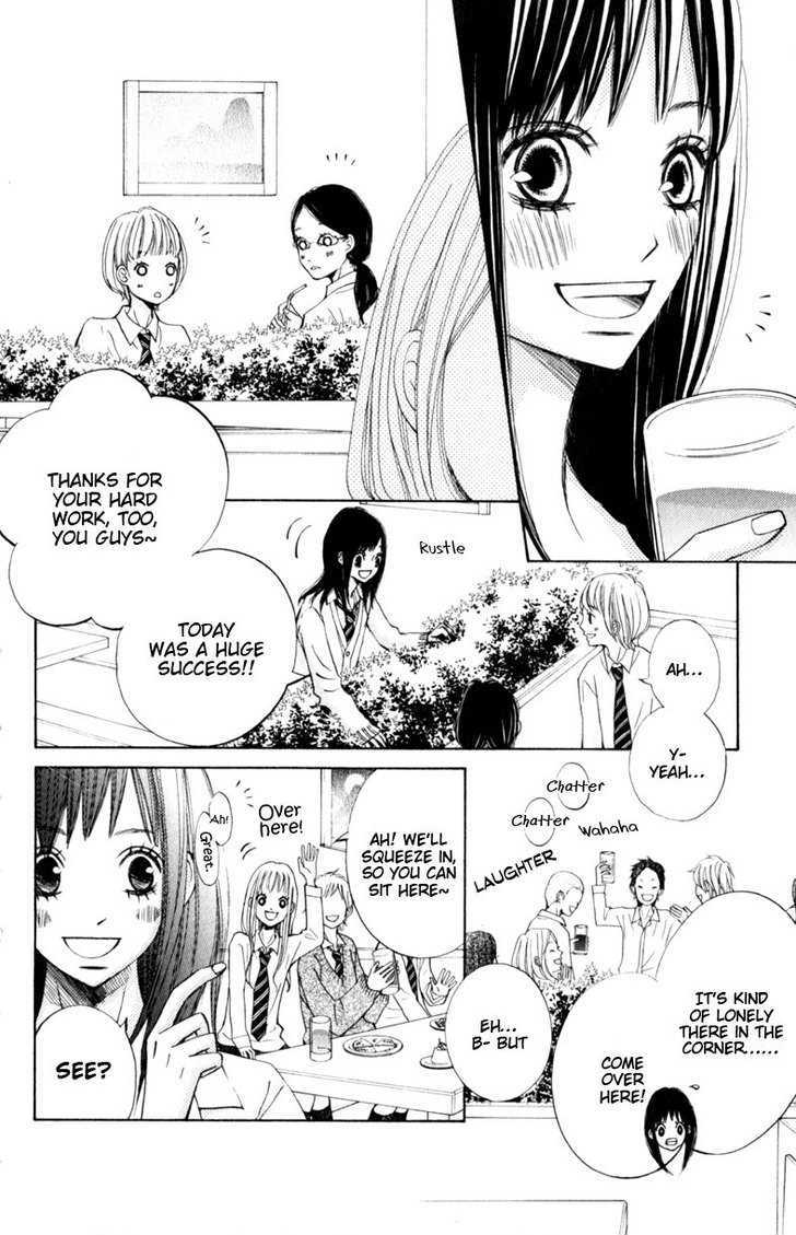 Tonari no Atashi Chapter 15 page 9 - Chapter 15