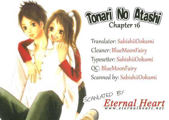 Tonari no Atashi Chapter 16 page 1 - Chapter 16