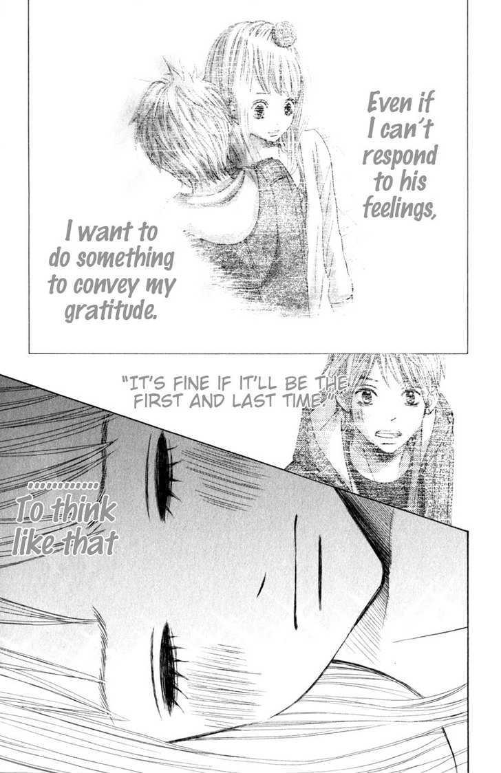 Tonari no Atashi Chapter 16 page 14 - Chapter 16