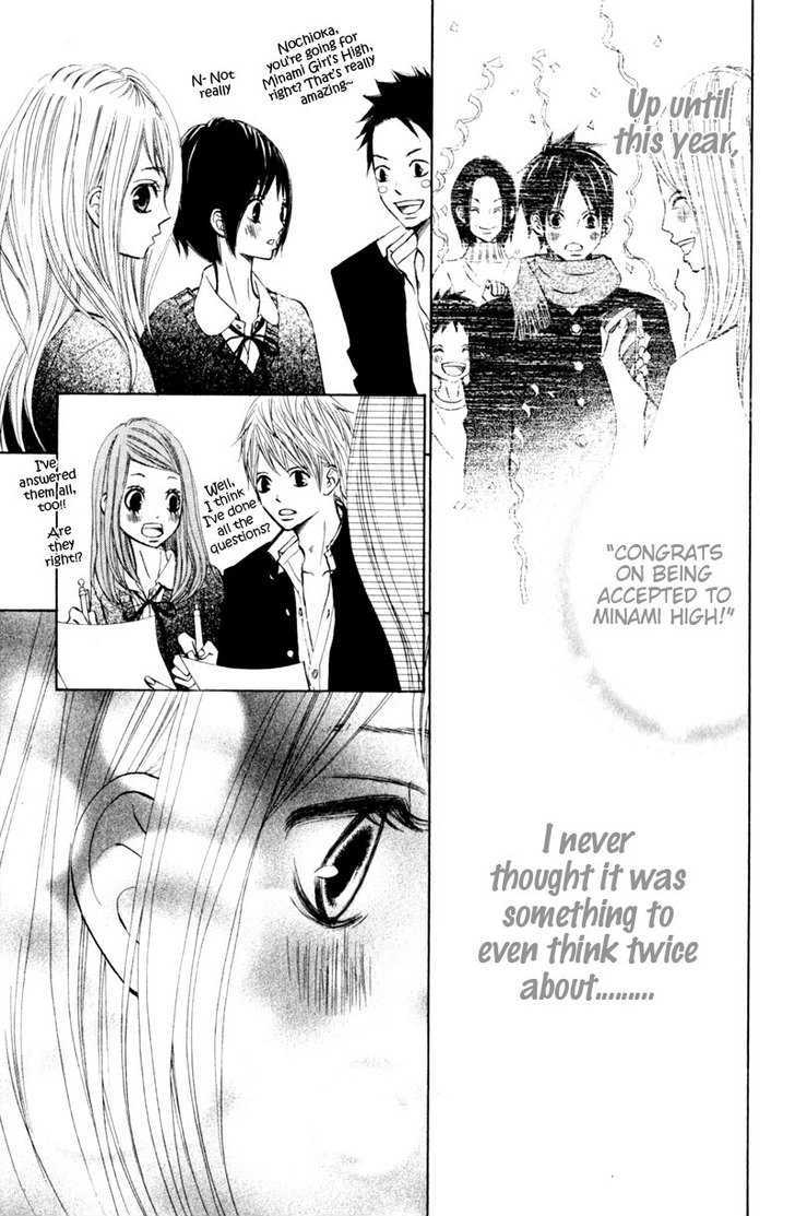 Tonari no Atashi Chapter 16 page 4 - Chapter 16
