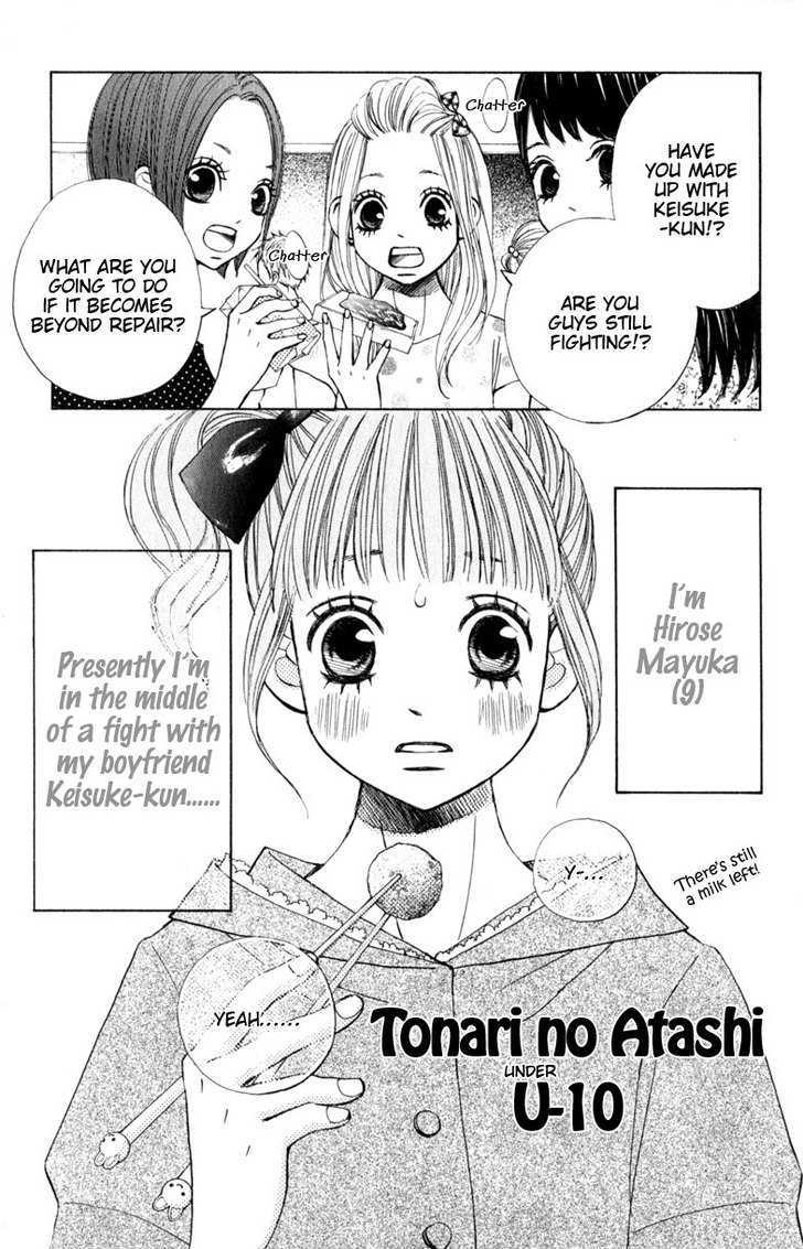 Tonari no Atashi Chapter 16 page 44 - Chapter 16