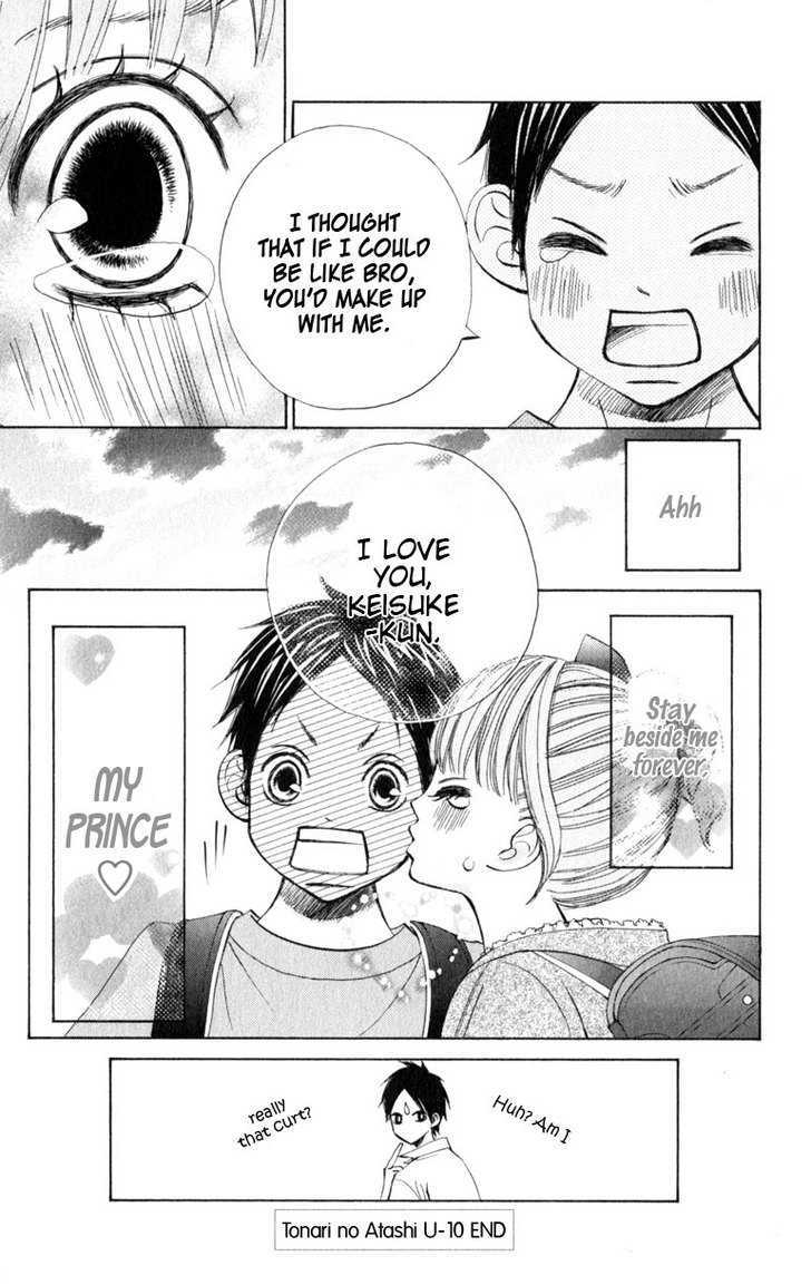 Tonari no Atashi Chapter 16 page 51 - Chapter 16