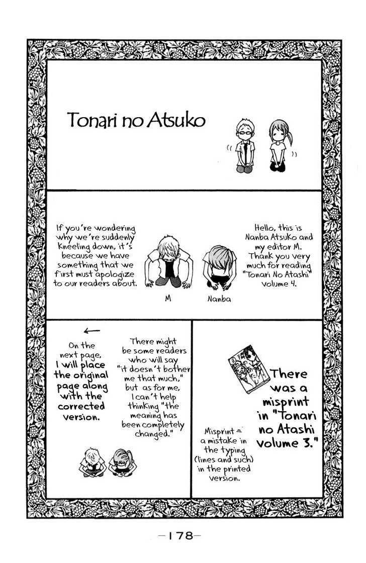 Tonari no Atashi Chapter 16 page 53 - Chapter 16
