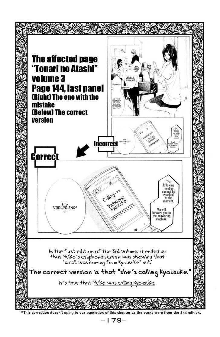 Tonari no Atashi Chapter 16 page 54 - Chapter 16