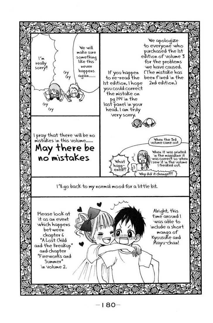 Tonari no Atashi Chapter 16 page 55 - Chapter 16