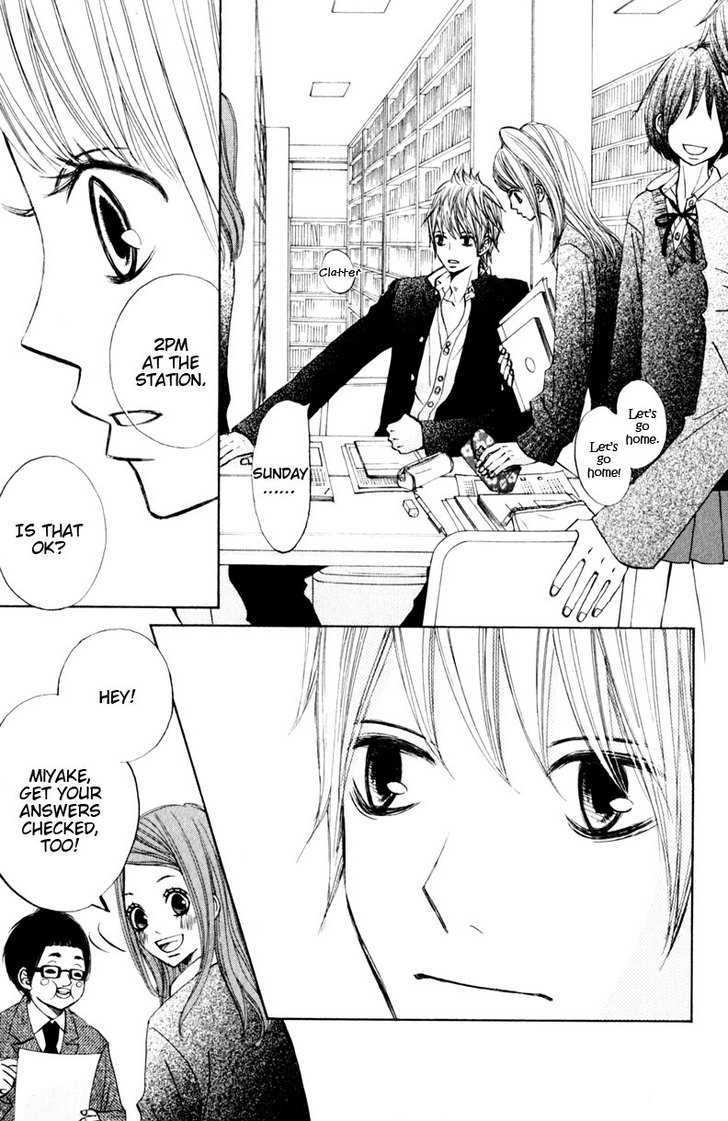 Tonari no Atashi Chapter 16 page 6 - Chapter 16