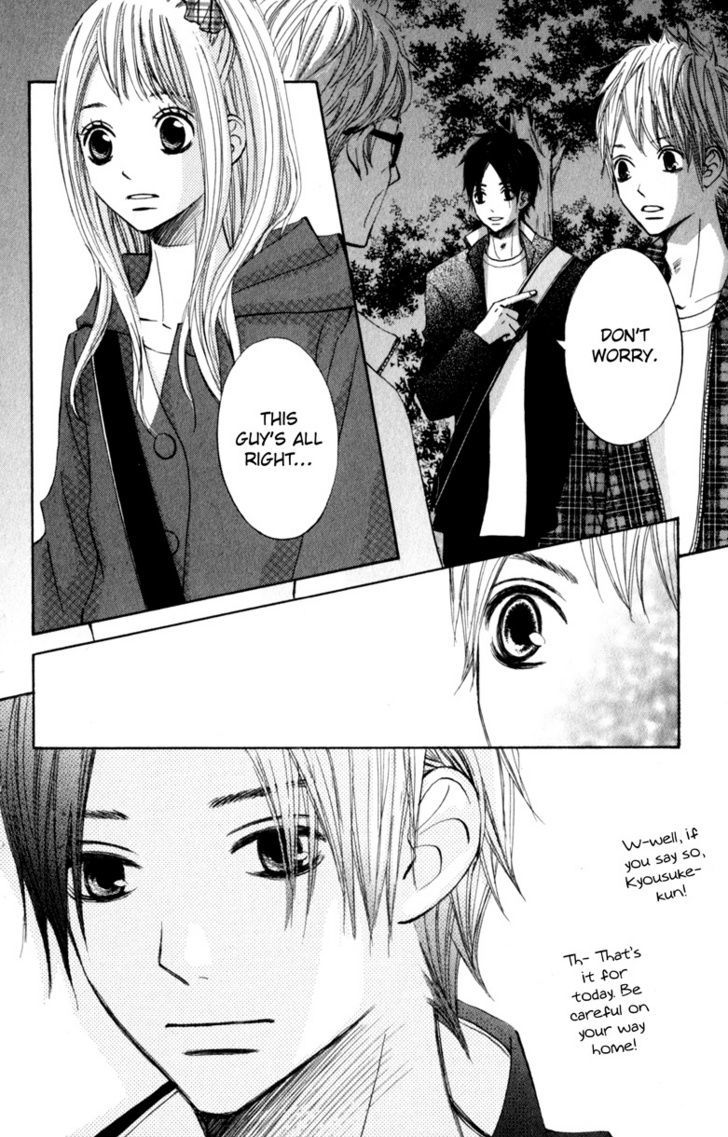 Tonari no Atashi Chapter 17 page 15 - Chapter 17