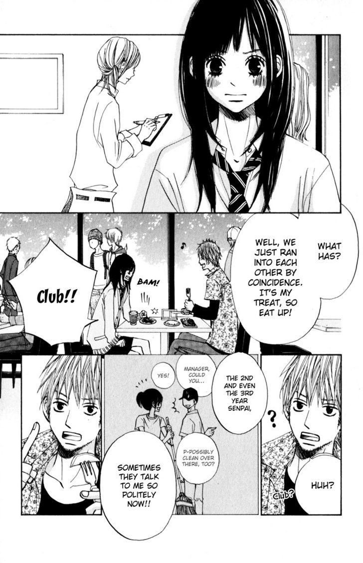 Tonari no Atashi Chapter 17 page 26 - Chapter 17