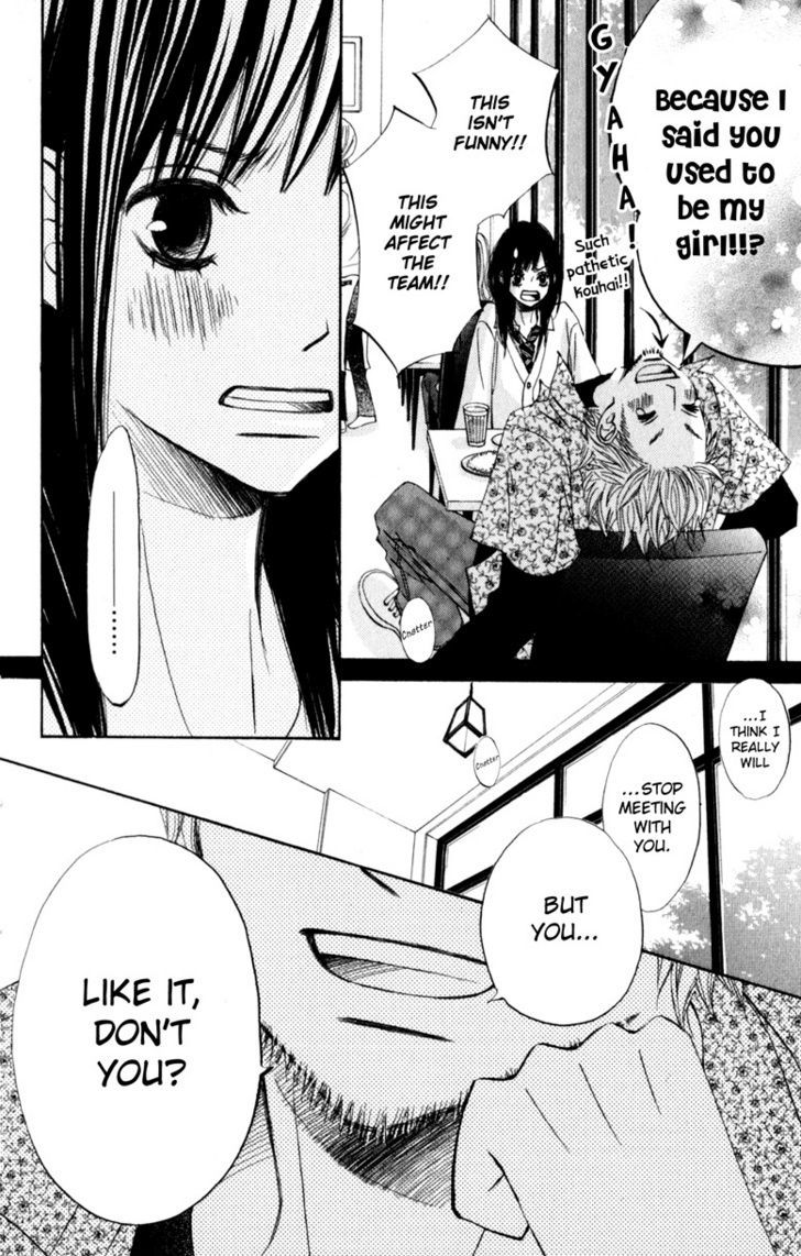 Tonari no Atashi Chapter 17 page 27 - Chapter 17