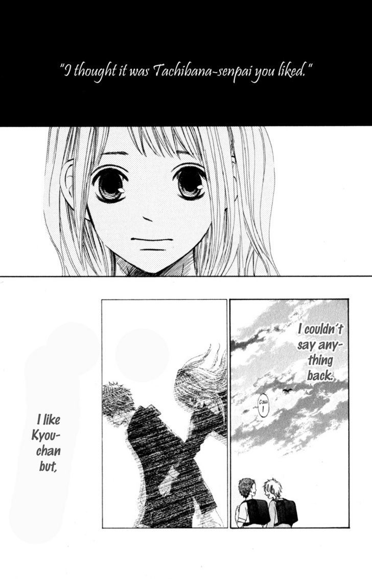 Tonari no Atashi Chapter 17 page 31 - Chapter 17