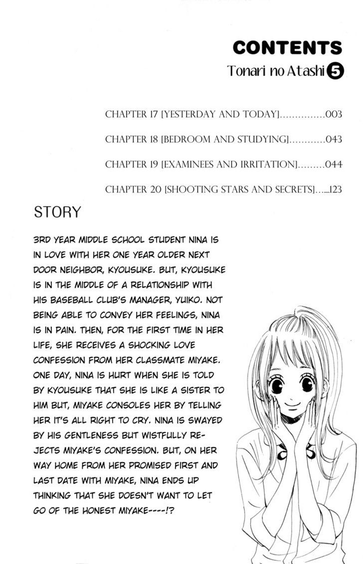 Tonari no Atashi Chapter 17 page 5 - Chapter 17