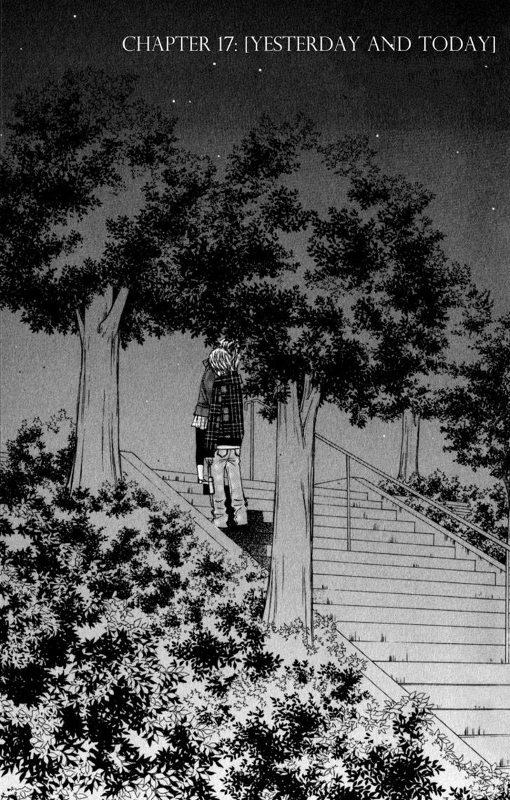 Tonari no Atashi Chapter 17 page 6 - Chapter 17