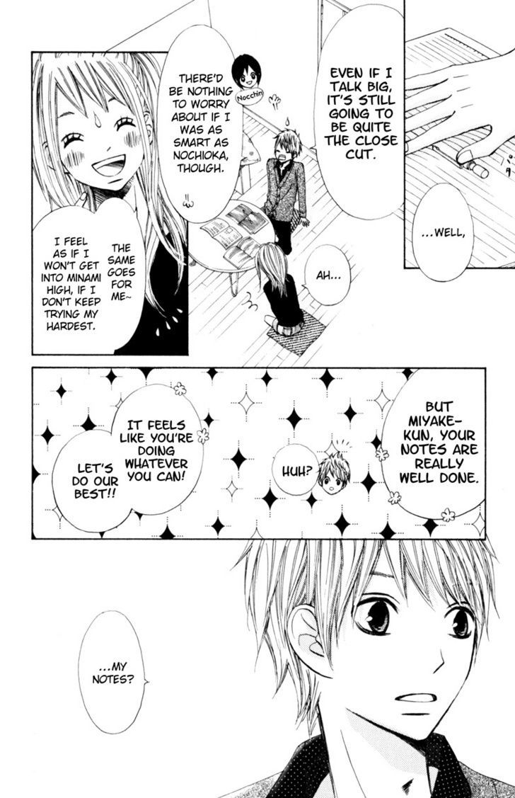 Tonari no Atashi Chapter 18 page 21 - Chapter 18