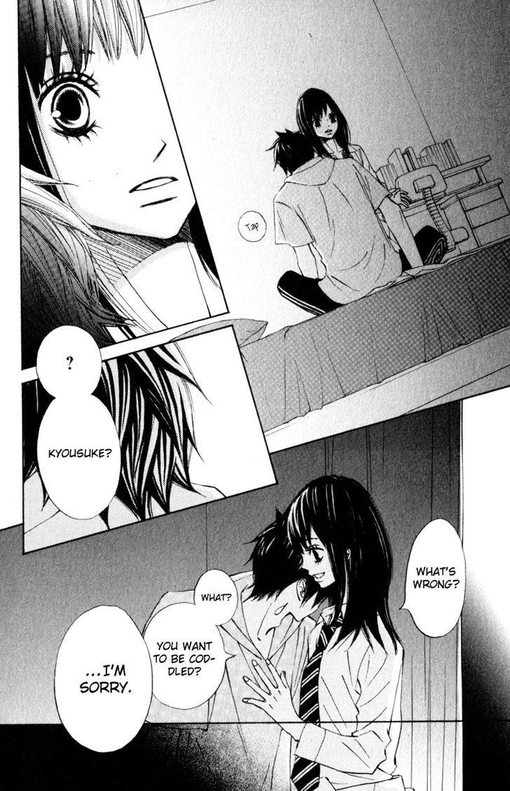 Tonari no Atashi Chapter 19 page 12 - Chapter 19