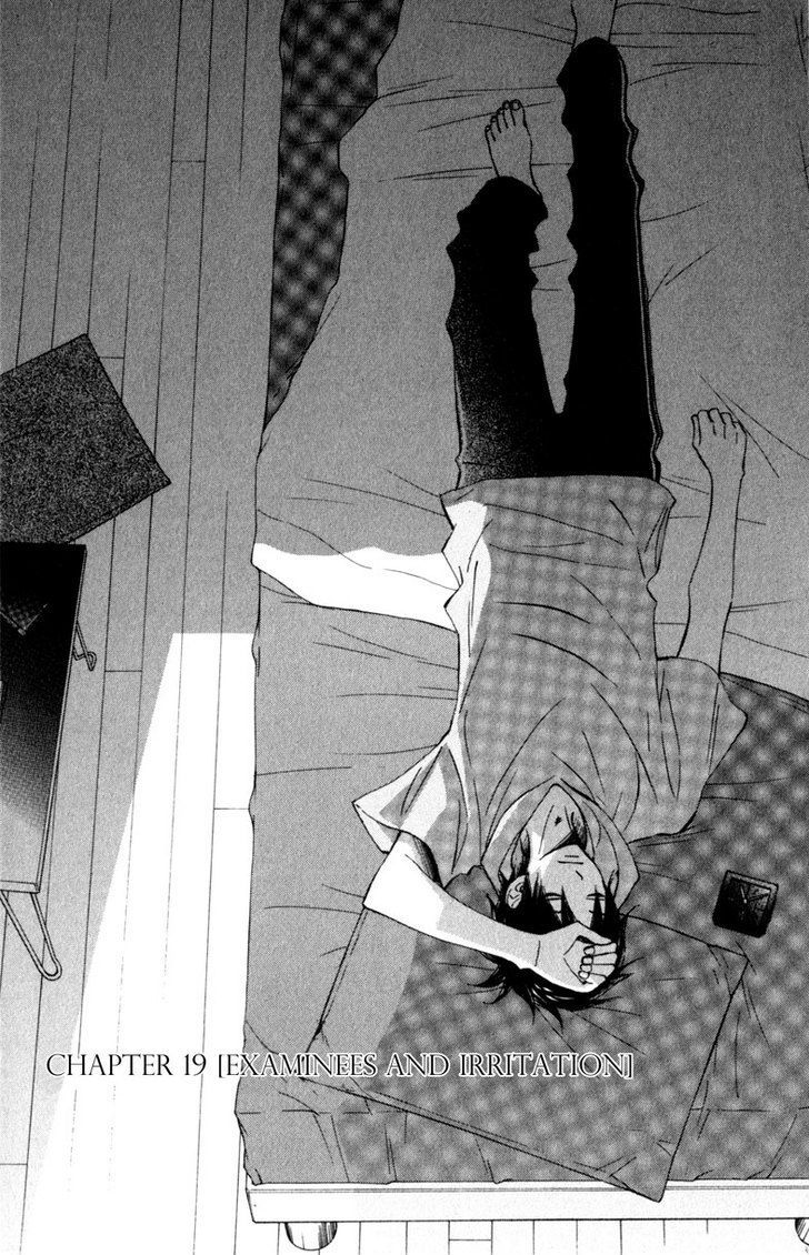 Tonari no Atashi Chapter 19 page 3 - Chapter 19