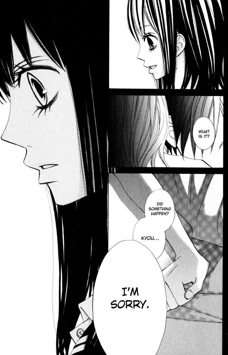 Tonari no Atashi Chapter 19 page 9 - Chapter 19