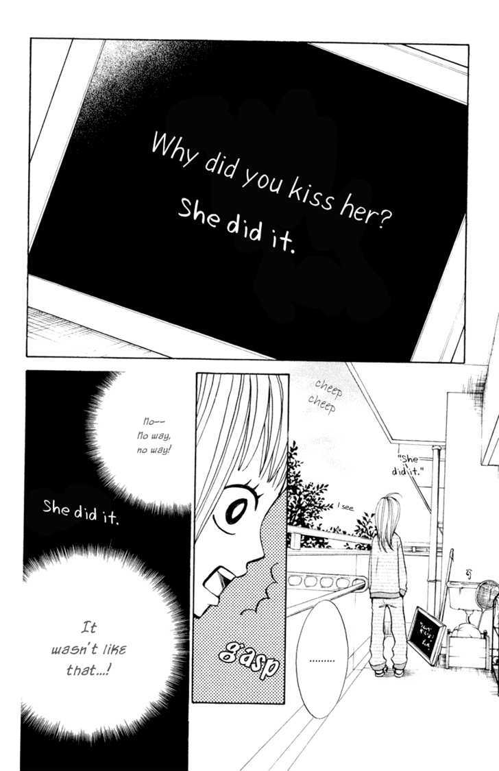 Tonari no Atashi Chapter 2 page 13 - Chapter 2
