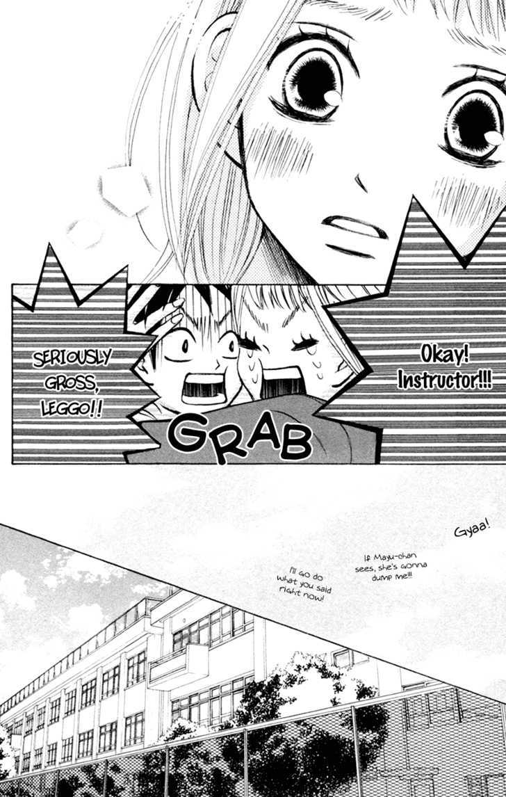 Tonari no Atashi Chapter 2 page 17 - Chapter 2