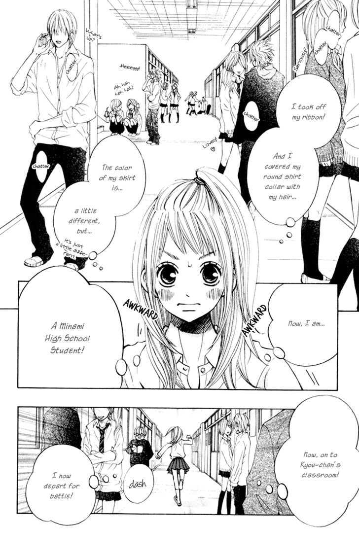 Tonari no Atashi Chapter 2 page 19 - Chapter 2