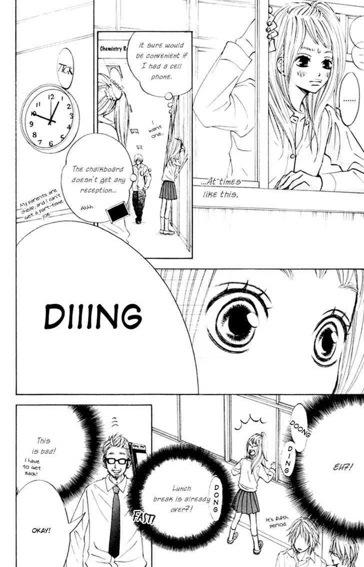 Tonari no Atashi Chapter 2 page 21 - Chapter 2
