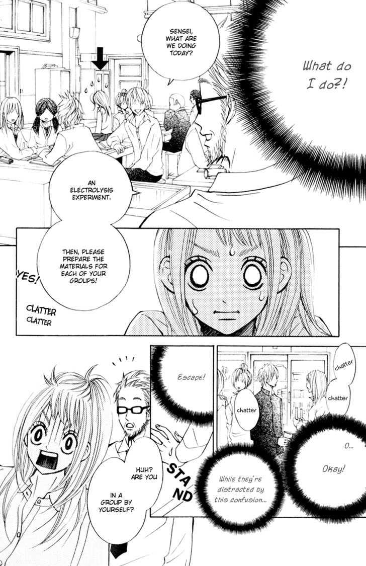 Tonari no Atashi Chapter 2 page 23 - Chapter 2