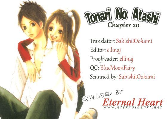 Tonari no Atashi Chapter 20 page 1 - Chapter 20